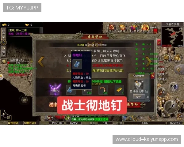 绝杀“传奇战士”:最后一刻点燃全场的英雄,传奇战士刺杀剑术